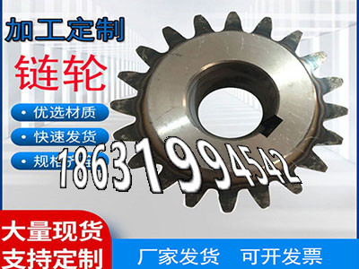揉面机可以作曲线齿轮优点齿轮怎么更换6.5模数现成的0.5模数现成的螺旋伞齿轮厂家